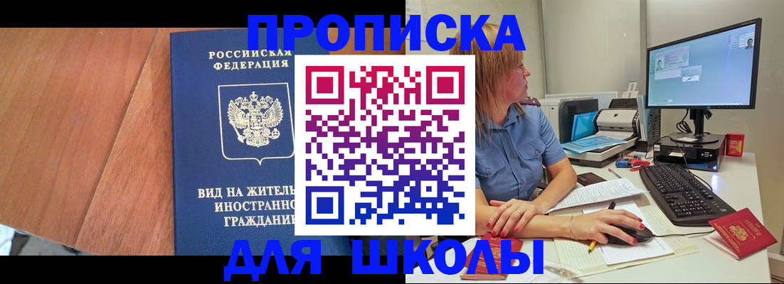 регистрация по месту пребывания в Калязине