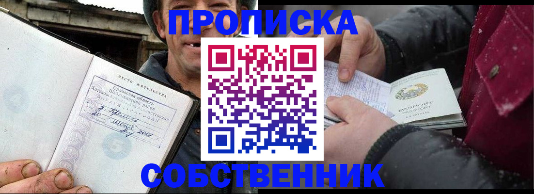 поиск собственника жилья для регистрации в Калязине