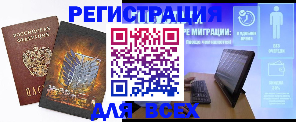 регистрация для детского сада в Калязине