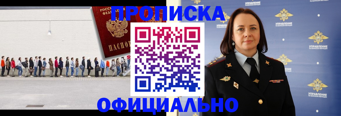 где прописаться в Калязине
