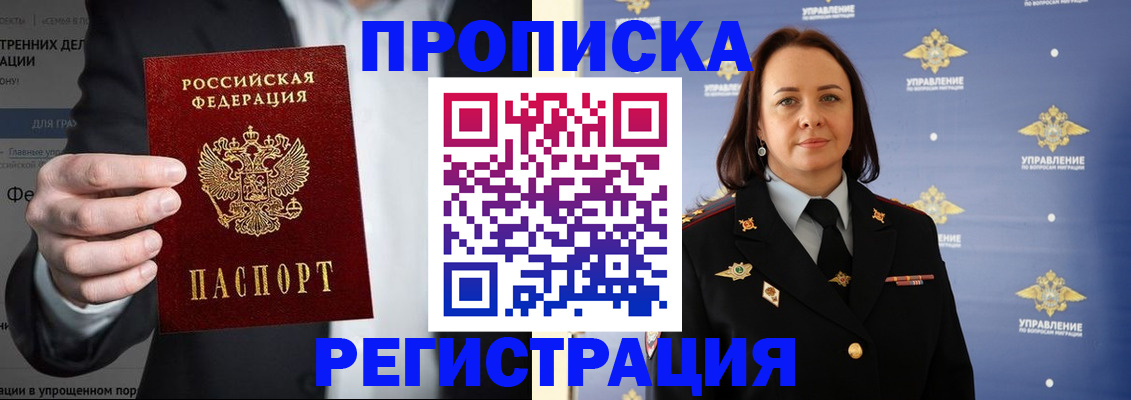 временная регистрация адрес в Калязине
